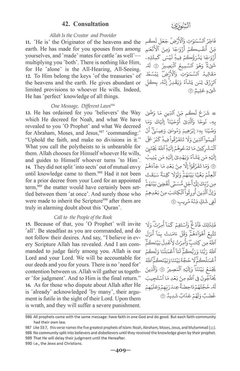 The Clear Quran Series - A Thematic English Translation With Arabic Text - Parallel Edition - Image 4