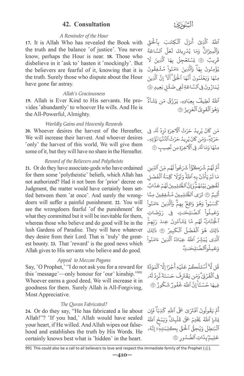The Clear Quran Series - A Thematic English Translation With Arabic Text - Parallel Edition - Image 5
