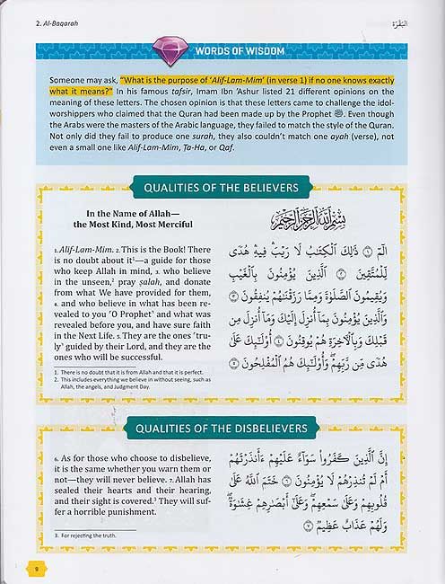 The Clear Quran: Tafsir For Kids - Surahs 1-9 (Volume 1) - Image 3