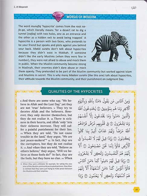 The Clear Quran: Tafsir For Kids - Surahs 1-9 (Volume 1) - Image 4