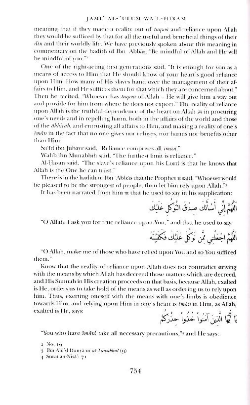 The Compendium of Knowledge and Wisdom - Image 8