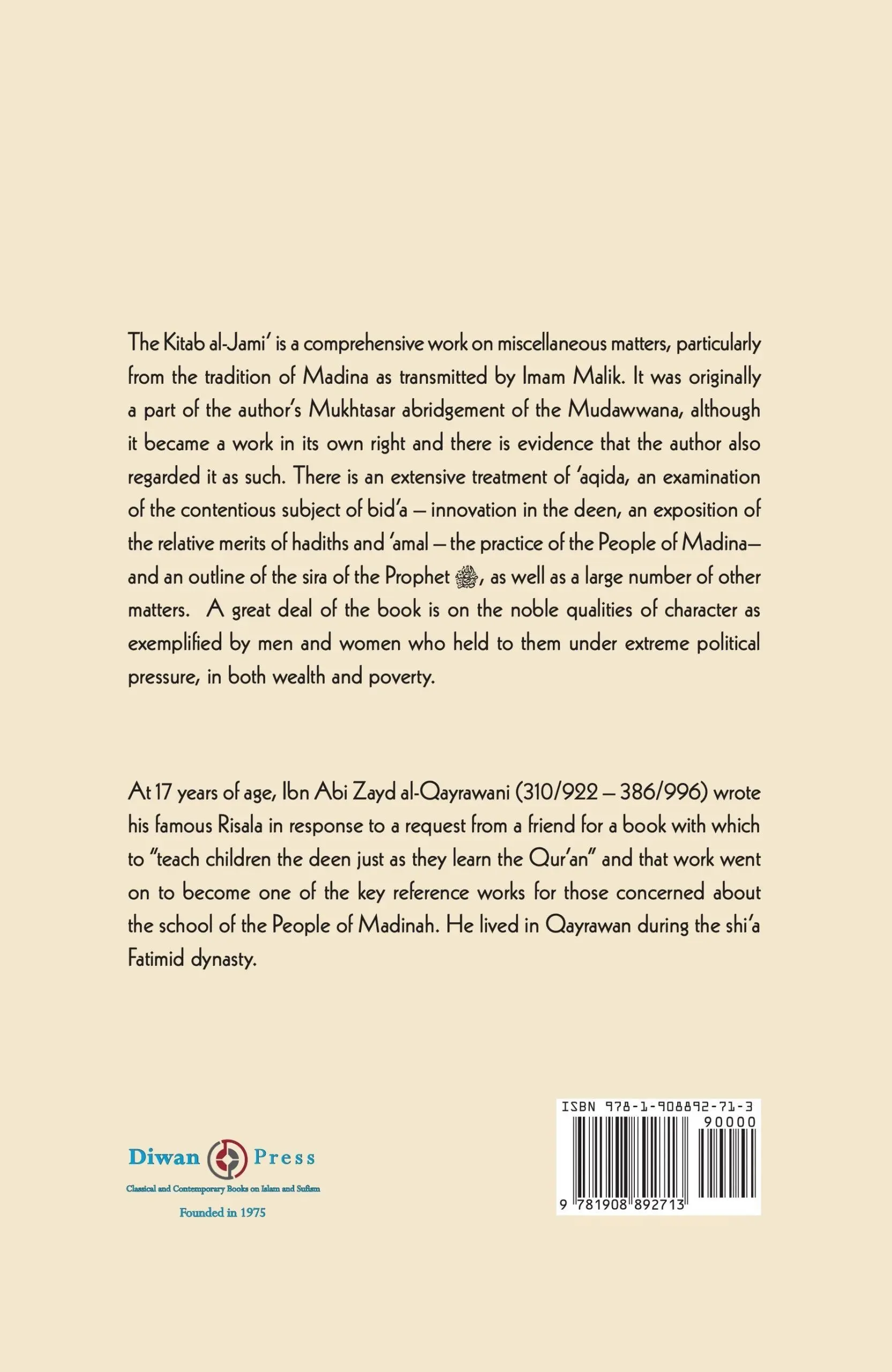 The Comprehensive Book – Kitab al-Jami on the Sunnah, Courtesy, Wisdom, Military Expeditions and History - Image 2