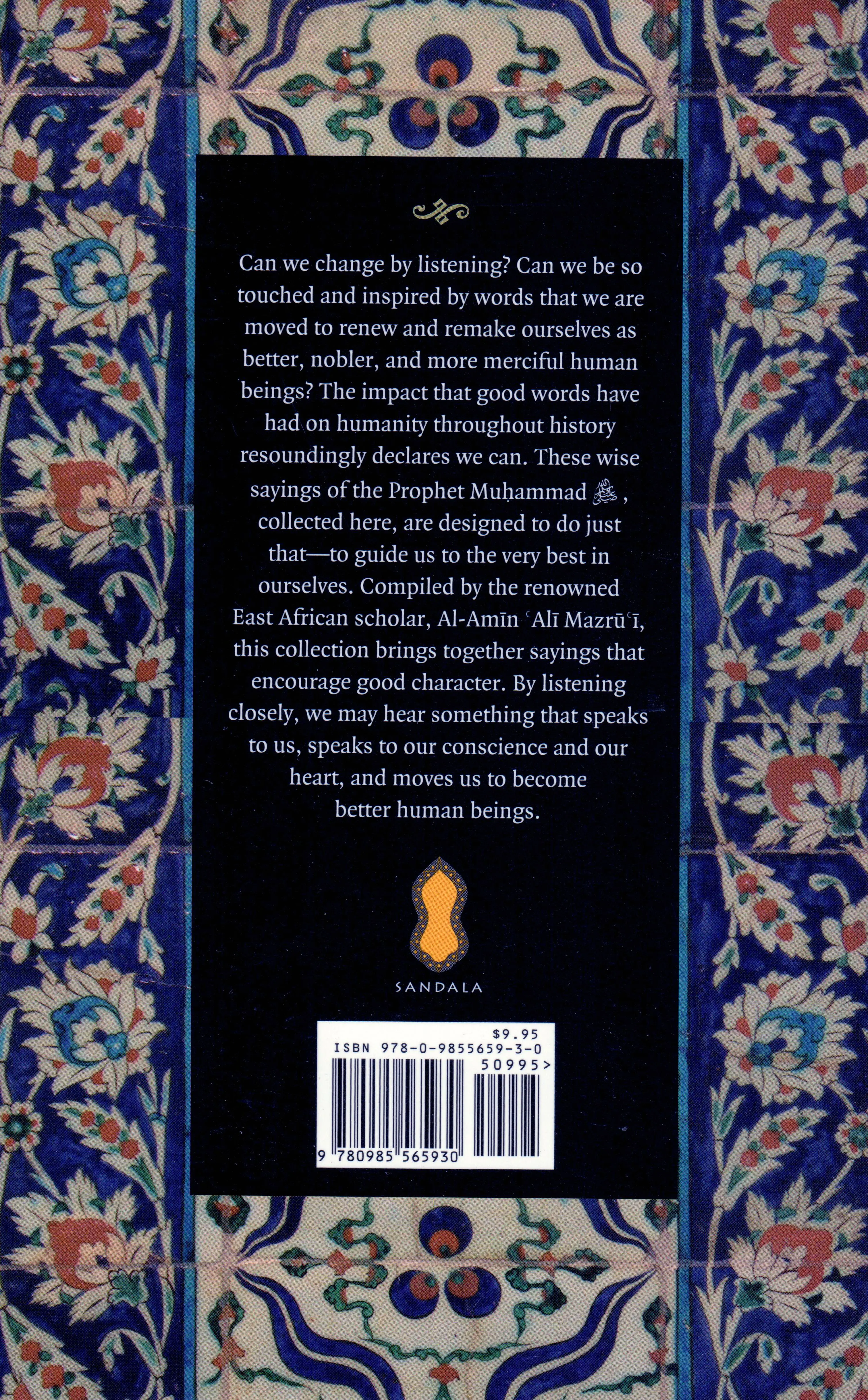 The Content of Character: Ethical Sayings of The Prophet Muhammad (ﷺ) - Revised & Edited - Image 7