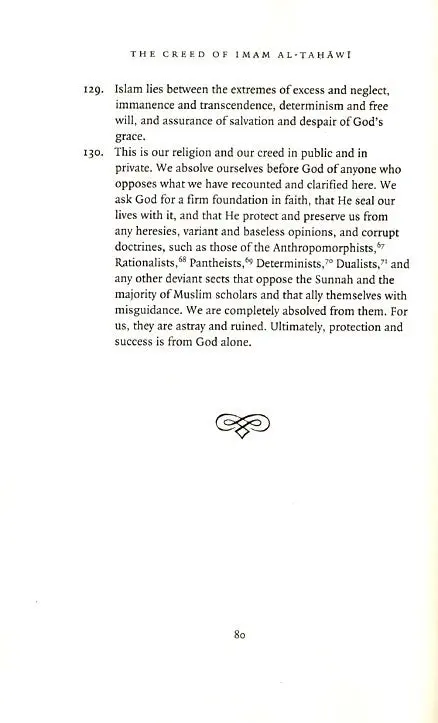 The Creed of Imam al-Tahawi - Image 7