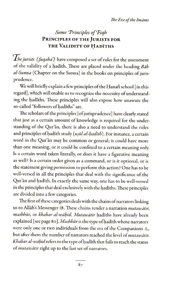 The Differences of the Imams - Image 10