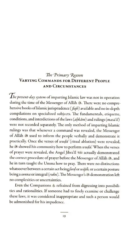 The Differences of the Imams - Image 6