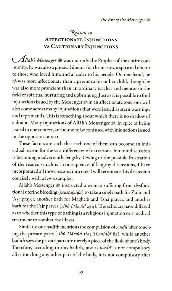 The Differences of the Imams - Image 7