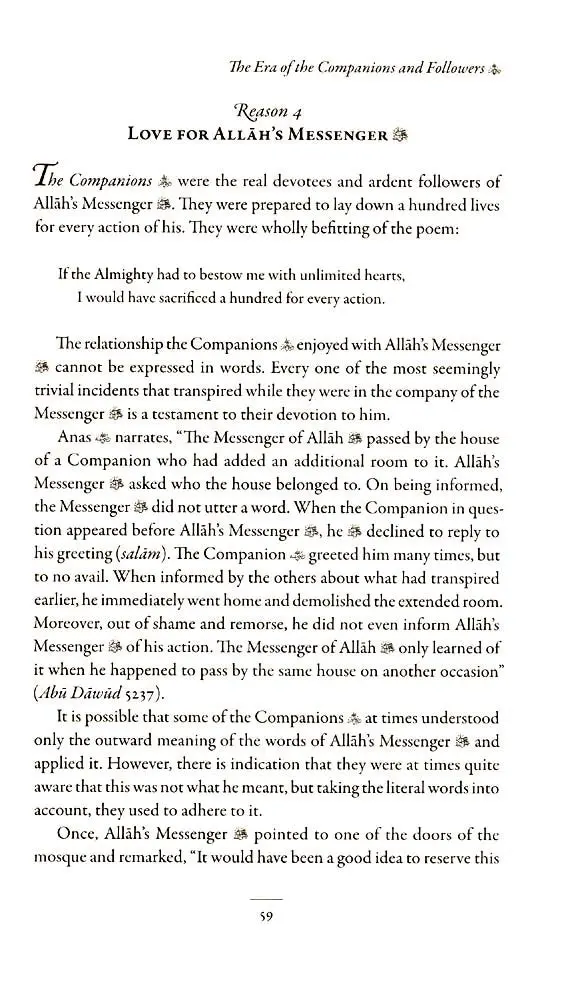 The Differences of the Imams - Image 8