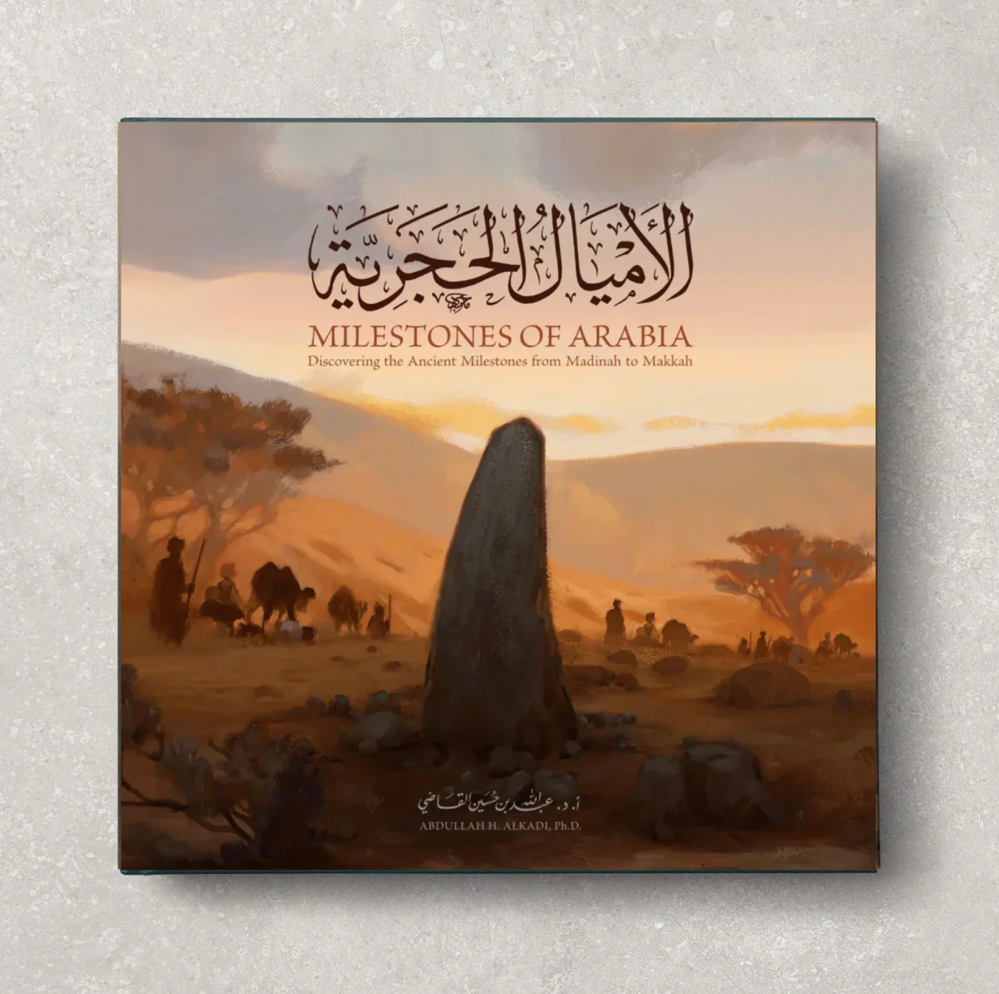 The Dr. Abdullah Alkadi Collection (3 Books) - Image 2
