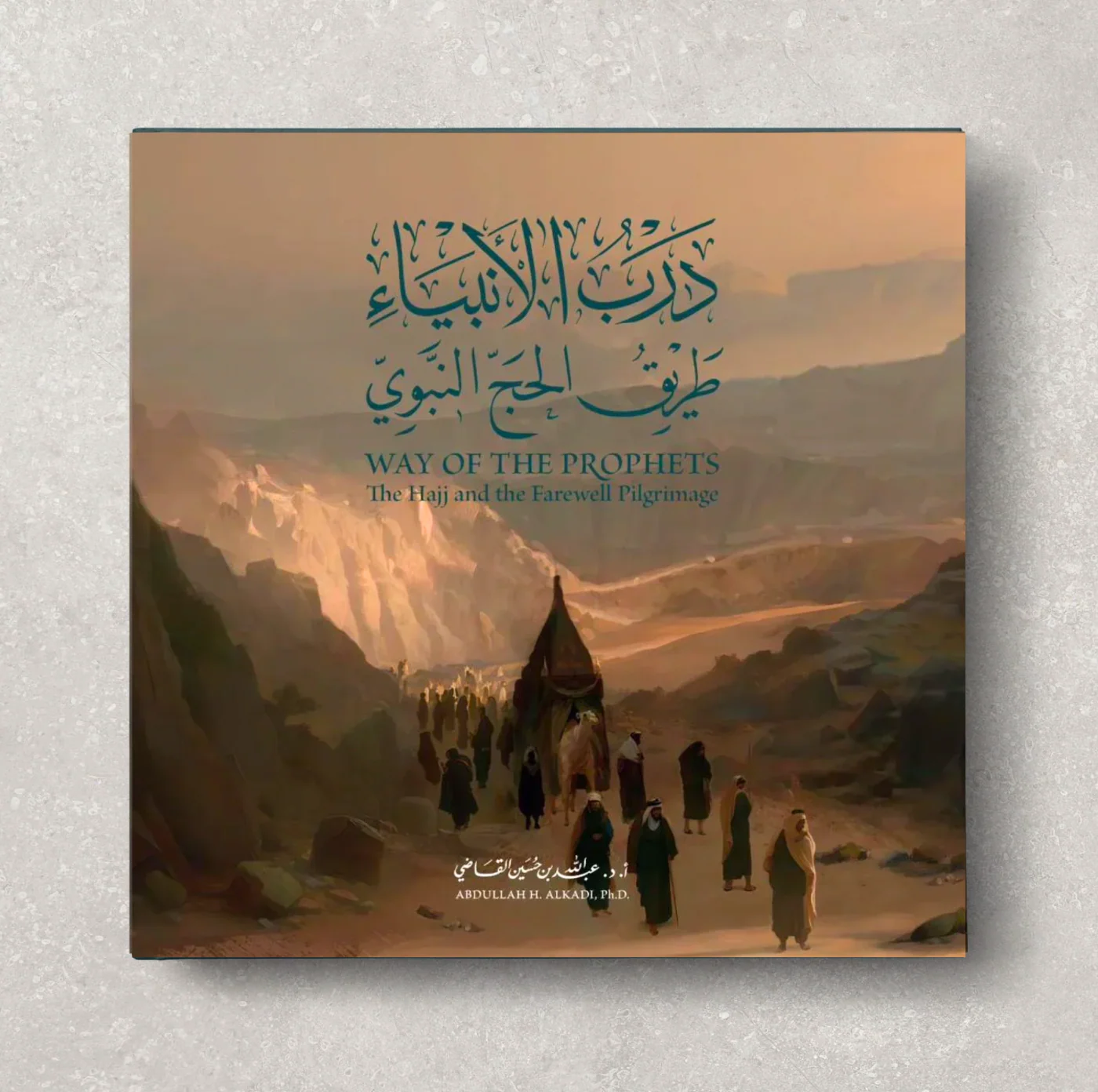 The Dr. Abdullah Alkadi Collection (3 Books) - Image 3