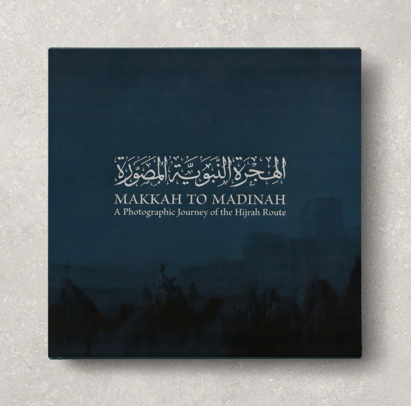 The Dr. Abdullah Alkadi Collection (3 Books) - Image 4