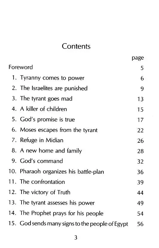 The Drowned Army: The Victory of Prophet Musa (Moses) - Image 3