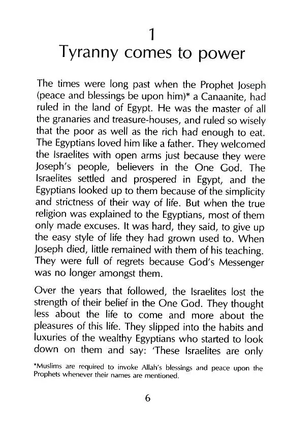 The Drowned Army: The Victory of Prophet Musa (Moses) - Image 5