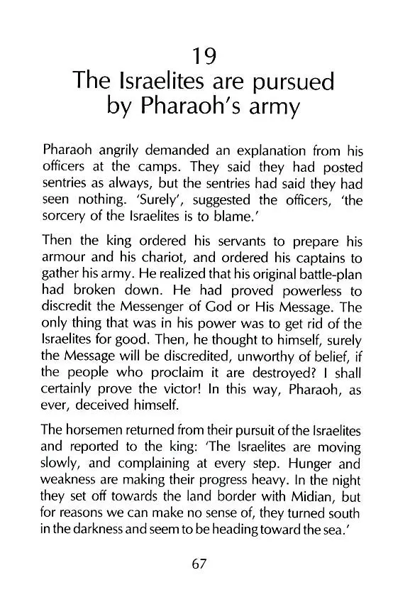 The Drowned Army: The Victory of Prophet Musa (Moses) - Image 8