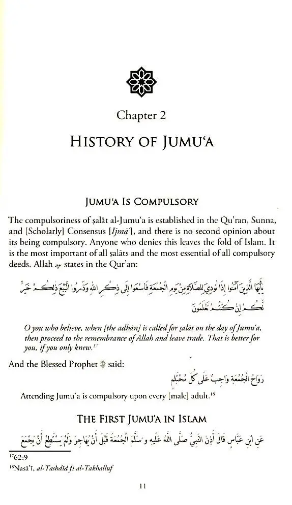 The Essentials of Jumu'a - Image 5