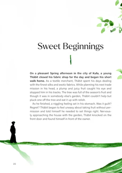 The Four Imams - Image 3
