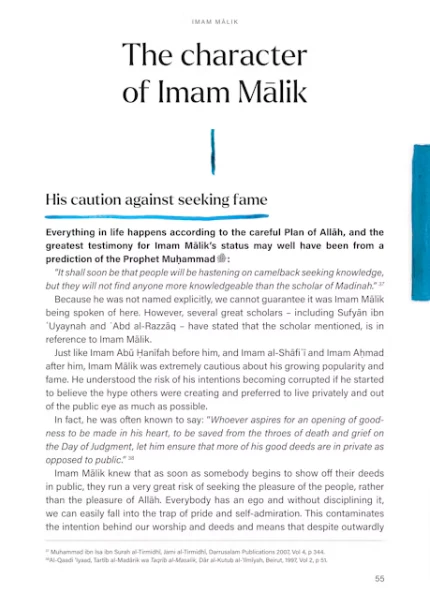 The Four Imams - Image 4