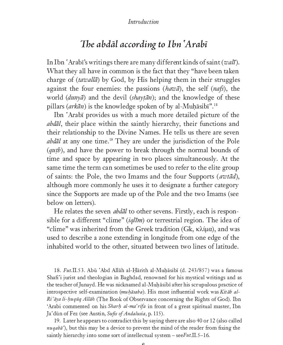 The Four Pillars of Spiritual Transformation: The Adornment of the Spiritually Transformed (Hilyat al-abdal) - Image 3