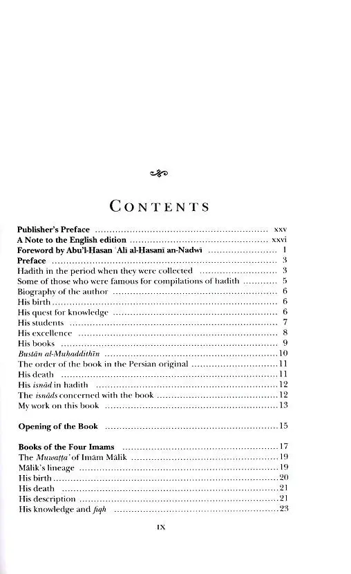 The Garden of Hadith Scholars: Bustan al-Muhaddithin - Image 3