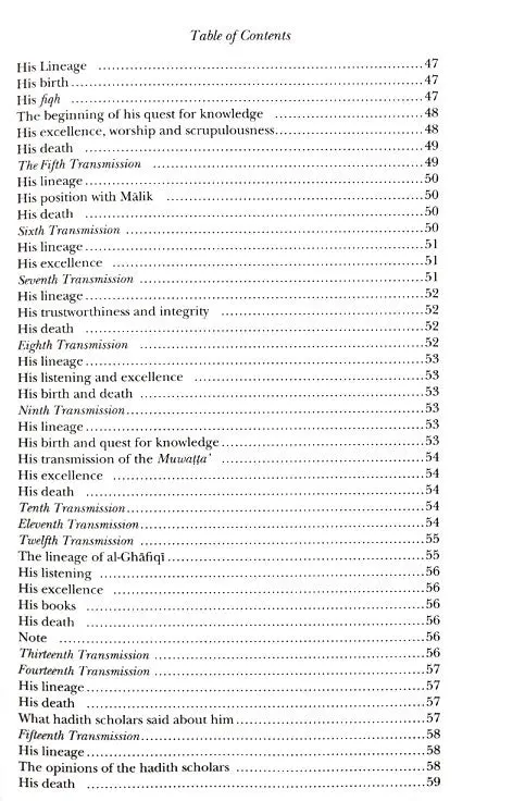 The Garden of Hadith Scholars: Bustan al-Muhaddithin - Image 5