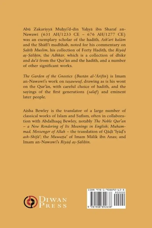 The Garden of the Gnostics (Bustan al-'Arifin) - Image 2