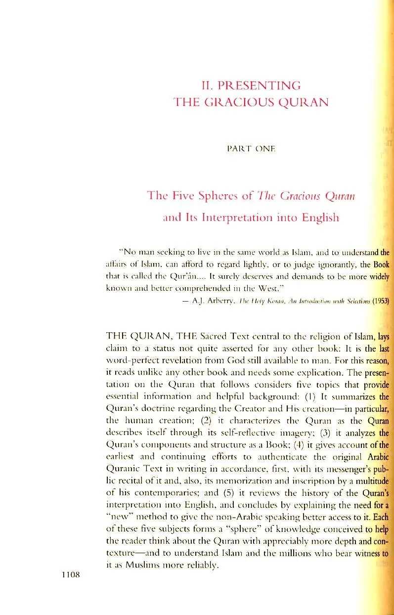 The Gracious Qur'an: A Modern Phrased Interpretation in Arabic-English - Image 10