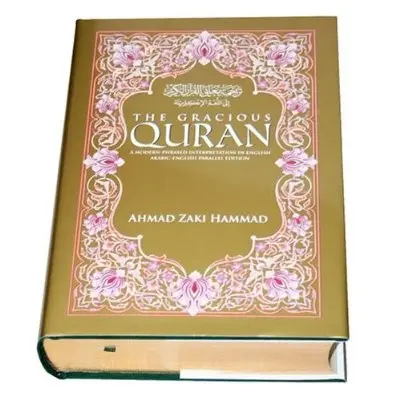 The Gracious Qur'an: A Modern Phrased Interpretation in Arabic-English - Image 2