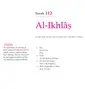 The Gracious Qur'an: A Modern Phrased Interpretation in English 2 Volume Set - Image 2