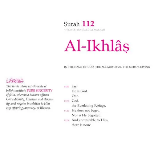 The Gracious Qur'an: A Modern Phrased Interpretation in English 2 Volume Set - Image 4