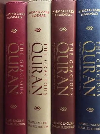The Gracious Qur'an: A Modern Phrased Interpretation in Arabic-English Parallel Edition : Soft Leather