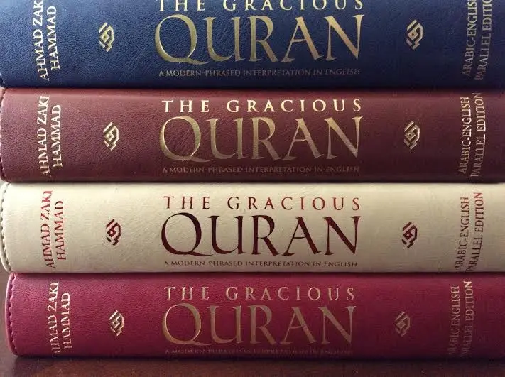 The Gracious Qur'an: A Modern Phrased Interpretation in Arabic-English Parallel Edition : Soft Leather - Image 2