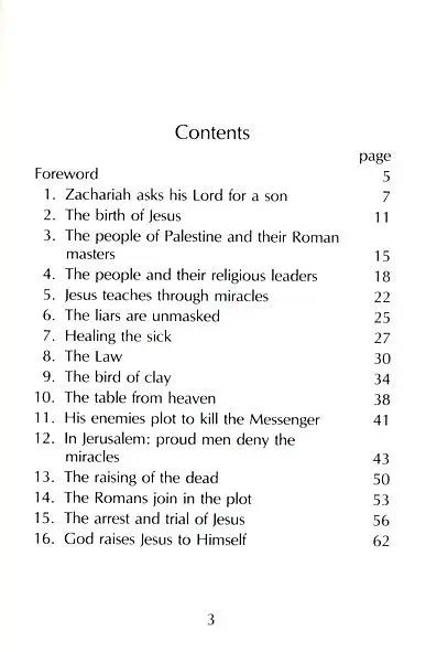 The Great Miracle: The Story of Prophet Isa (Jesus) - Image 2