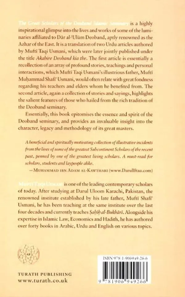 The Great Scholars of The Deoband Islamic Seminary - Image 2