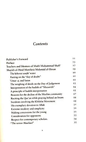 The Great Scholars of The Deoband Islamic Seminary - Image 4