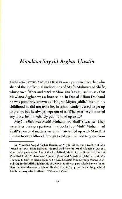 The Great Scholars of The Deoband Islamic Seminary - Image 5