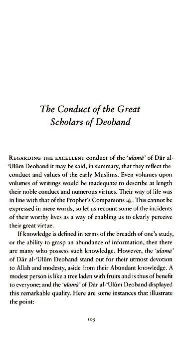 The Great Scholars of The Deoband Islamic Seminary - Image 6