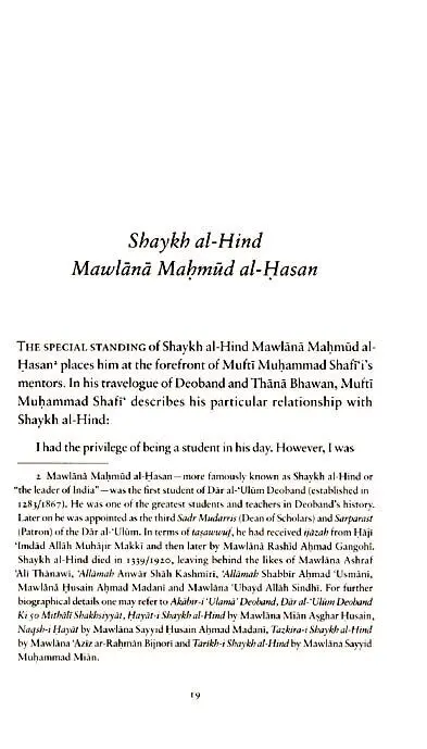 The Great Scholars of The Deoband Islamic Seminary - Image 8