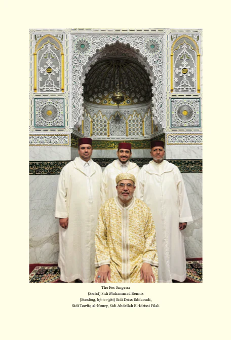 The Hamziyyah of Imam al-Buṣīrī - Image 4
