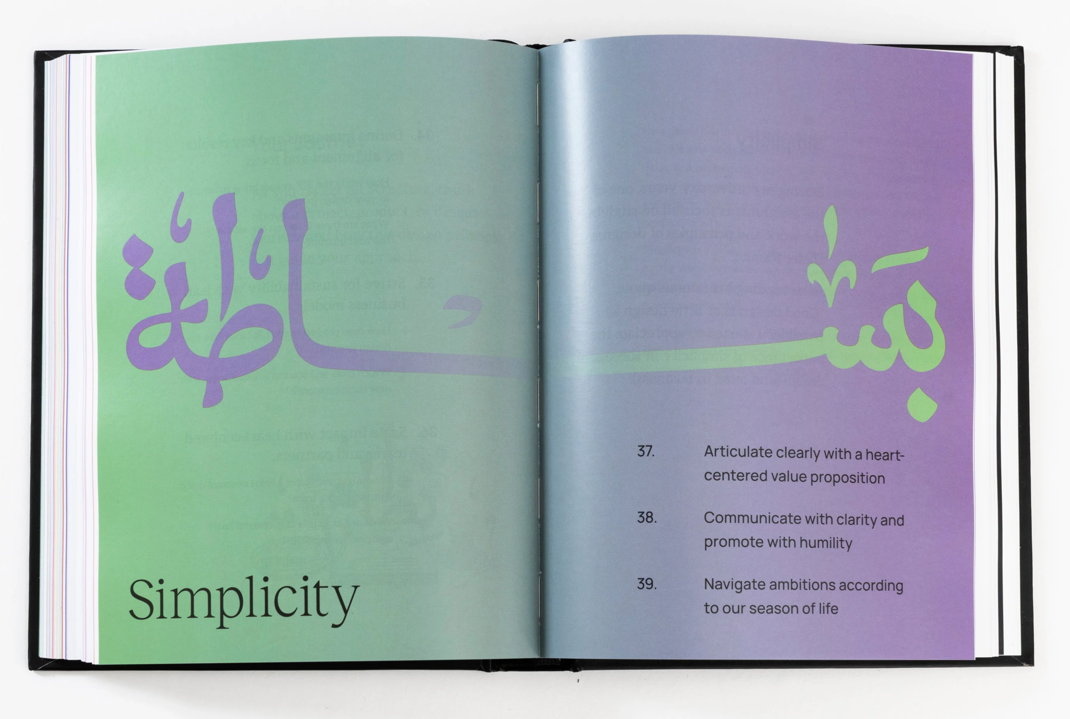 The Heart of Design: Spirituality, Creativity & Entrepreneurship - Image 3