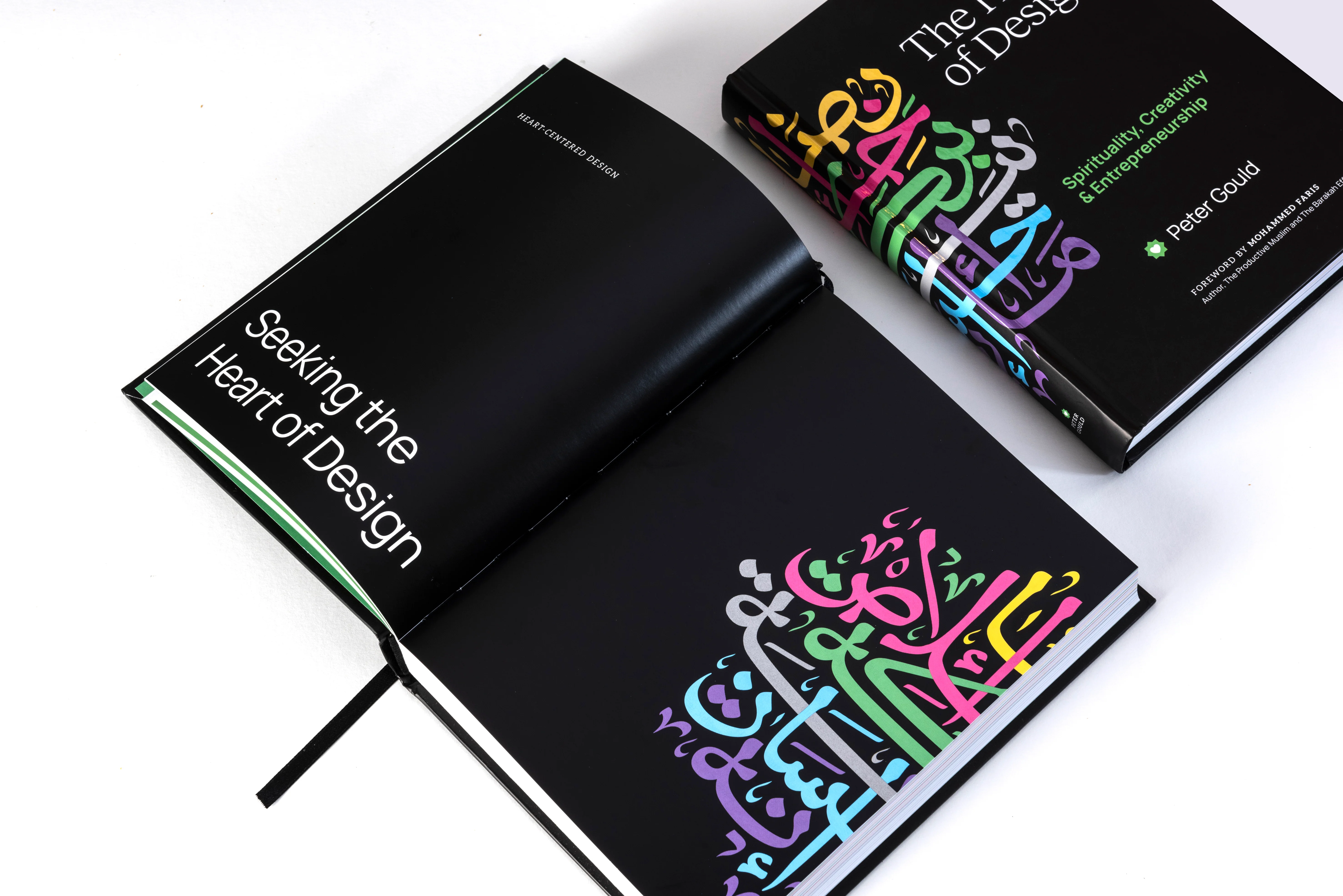 The Heart of Design: Spirituality, Creativity & Entrepreneurship - Image 4