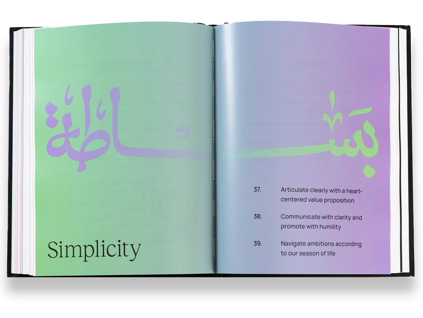 The Heart of Design: Spirituality, Creativity & Entrepreneurship - Image 5