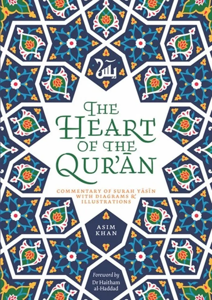 The Heart of the Qur'an: Commentary on Surah Yasin with Diagrams & Illustrations