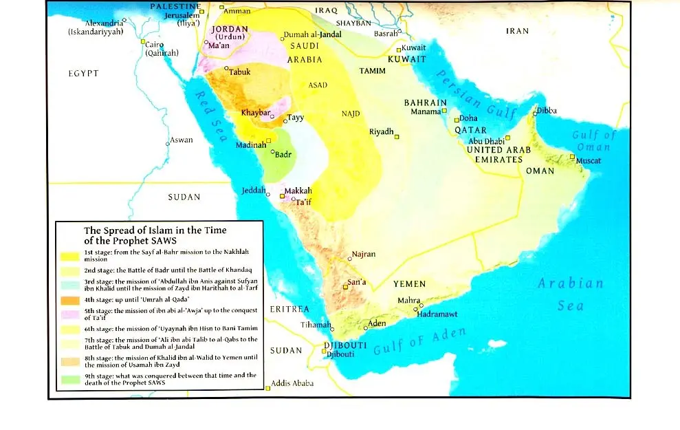The History of the Four Caliphs - Image 11