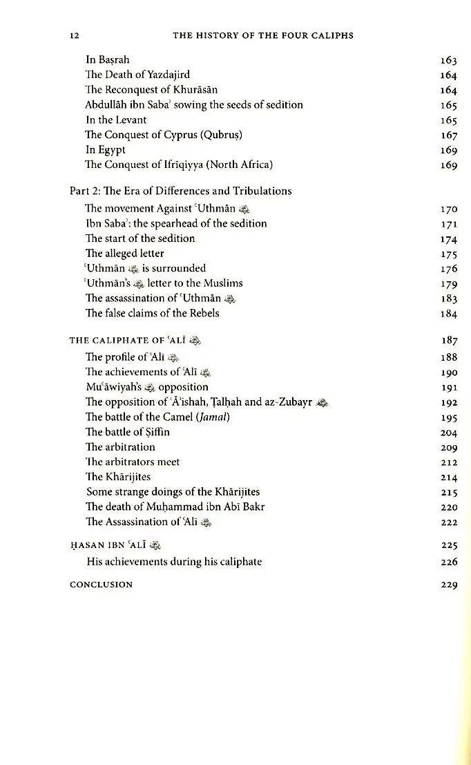 The History of the Four Caliphs - Image 6