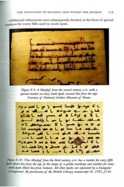 The History of The Qur'anic Text - From Revelation to Compilation: A Comparative Study Study With Old And New Testaments - Image 4