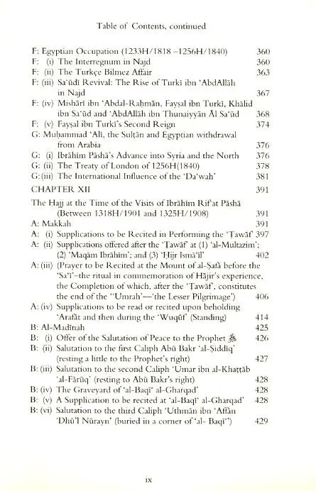 The Holy Cities, The Pilgrimage and The World of Islam A History: From the earliest traditions till 1925 - Image 4