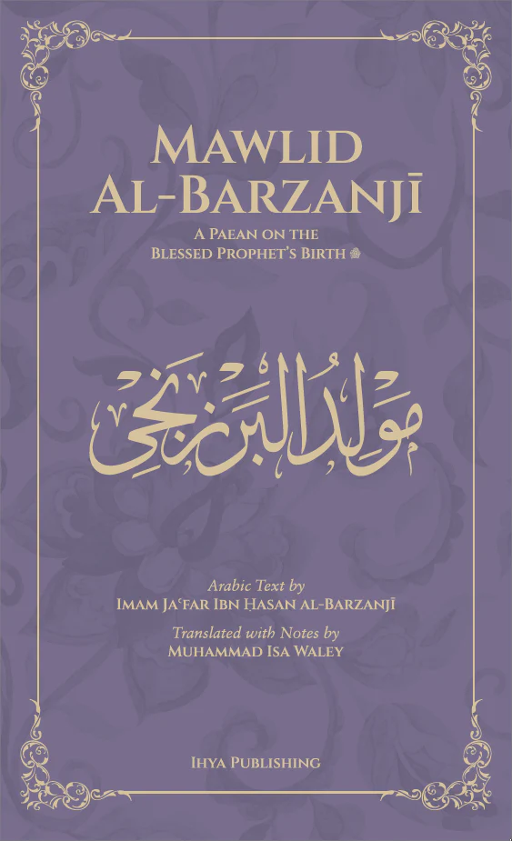 Mawlid al-Barzanji: A Paean on the Blessed Prophet's Birth