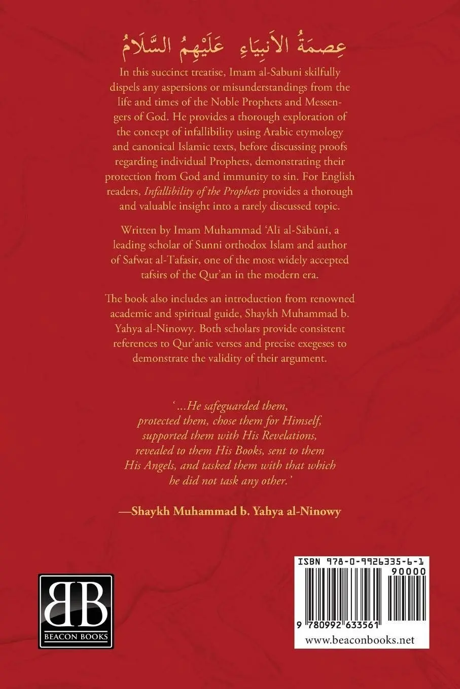 The Infallibility of the Prophets - Image 2