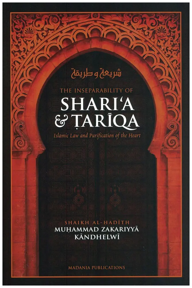 The Inseparability Of Shari'a & Tariqa Islamic Law & Purification of the Heart
