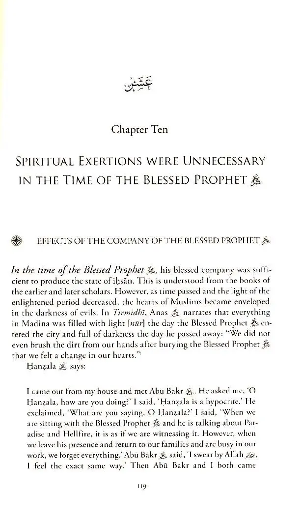 The Inseparability Of Shari'a & Tariqa Islamic Law & Purification of the Heart - Image 13